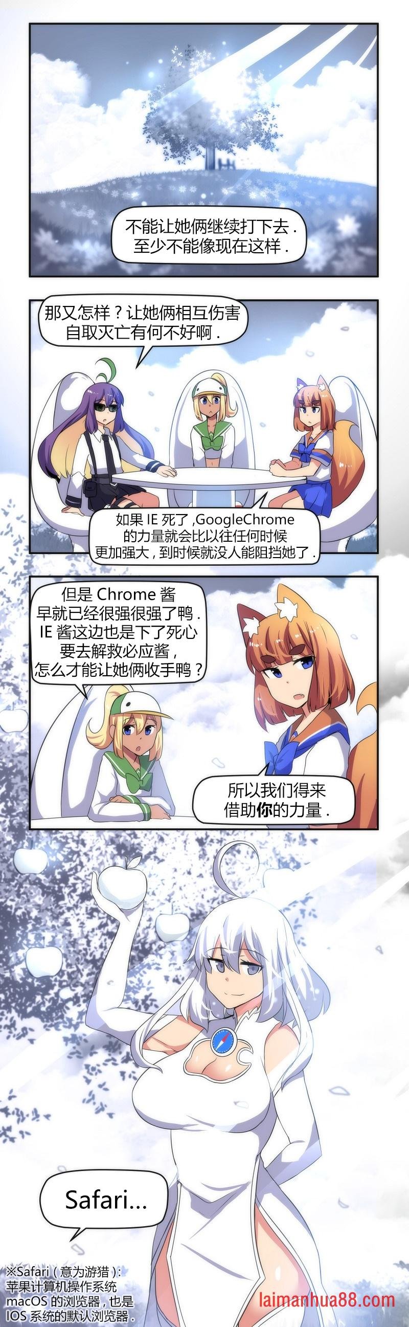 第08话