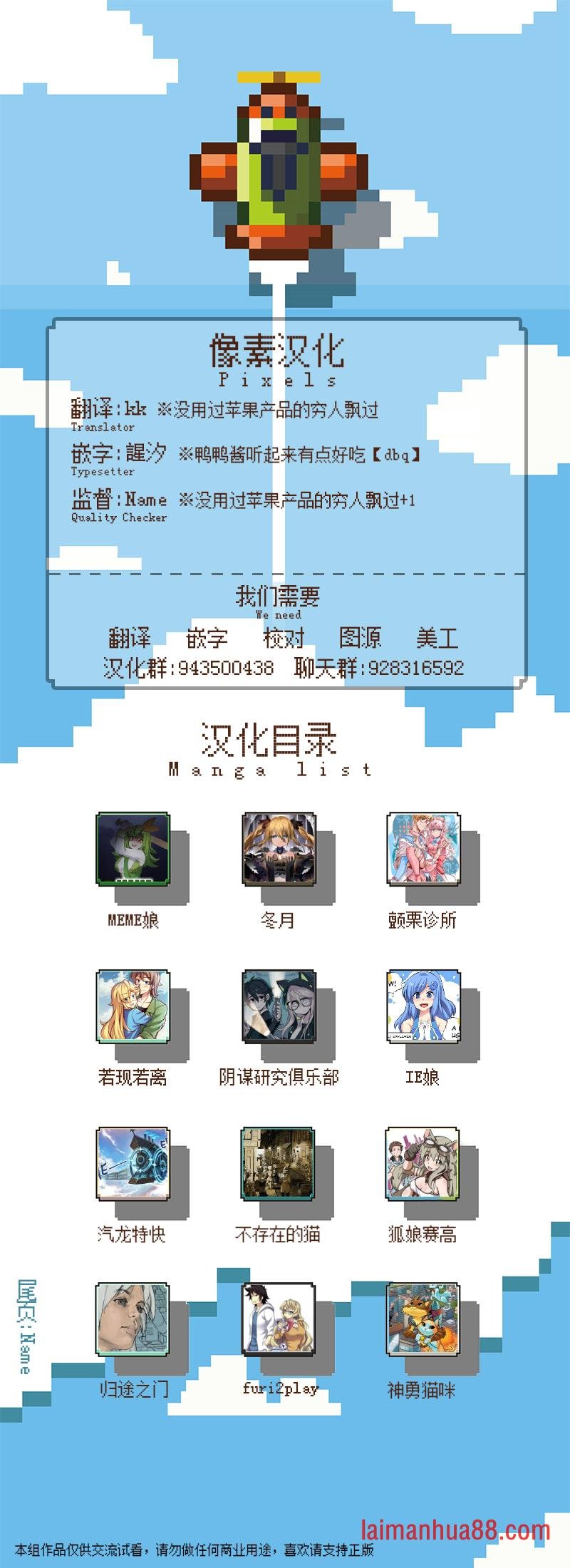 第08话