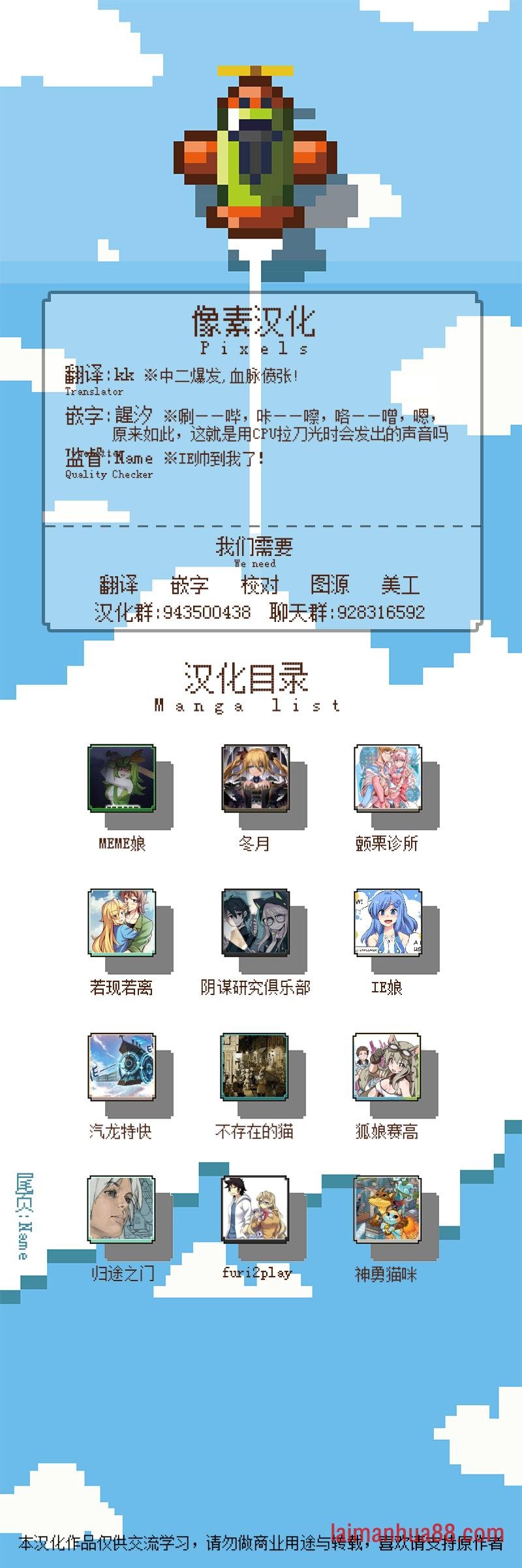 第09话