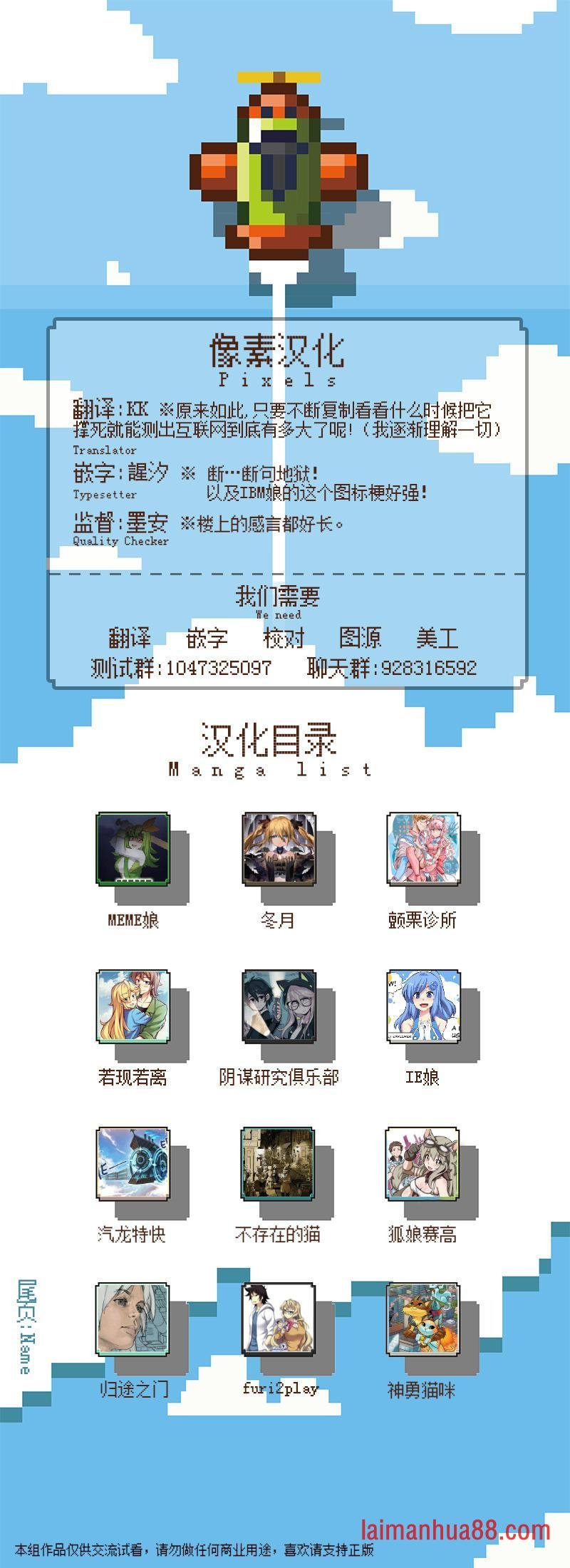 第15话