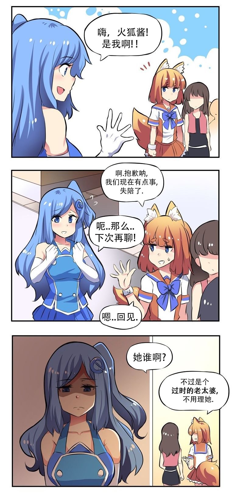 第01话