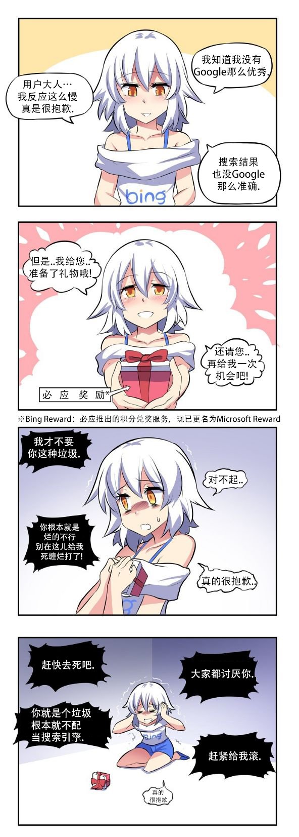 第01话