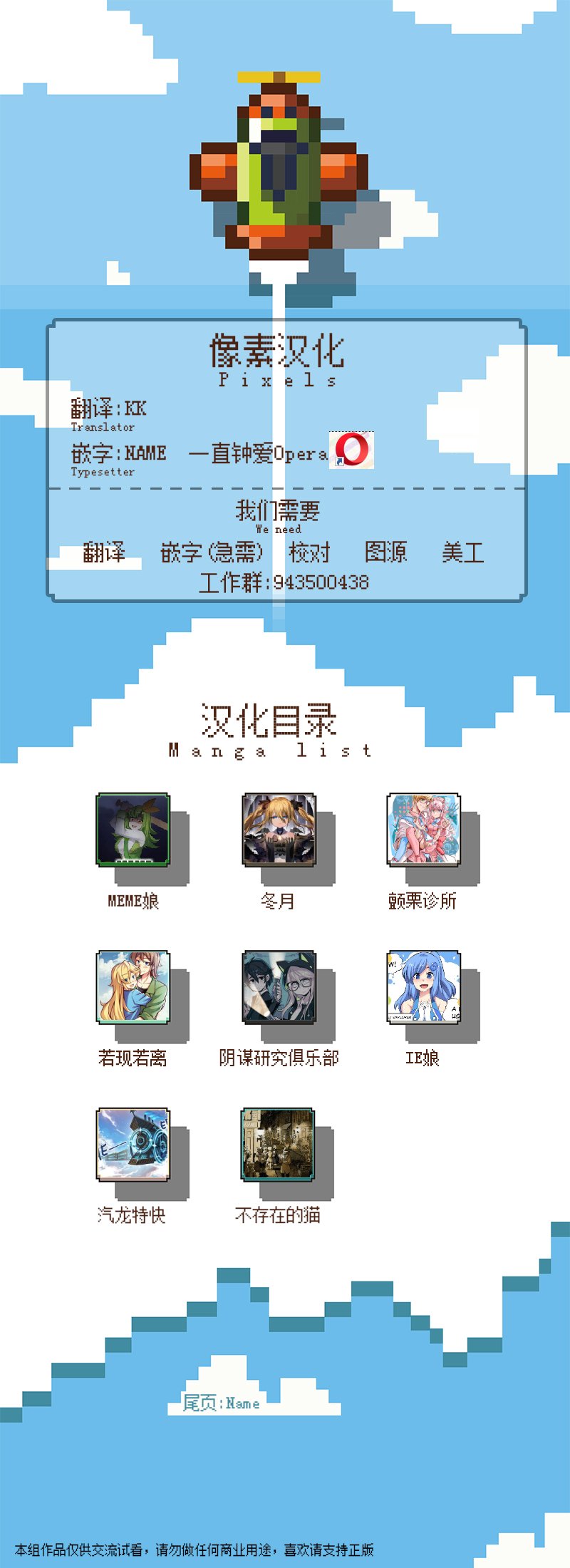 第01话