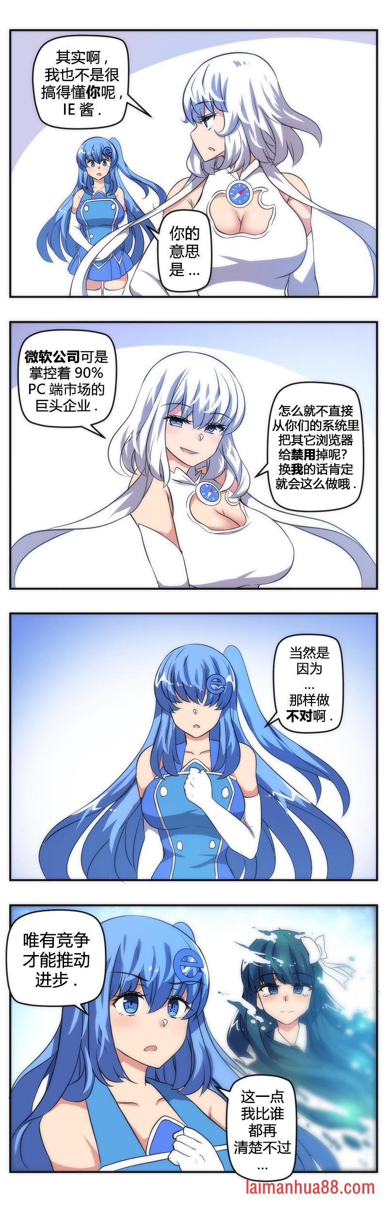 第19话
