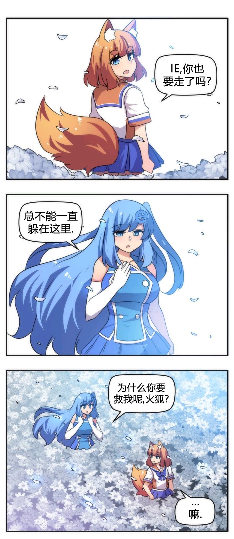 第22话