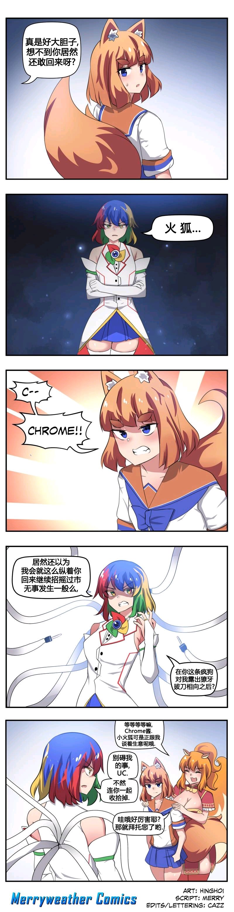 第23话