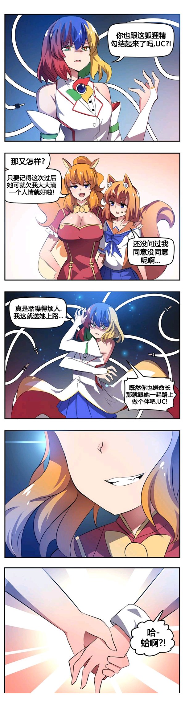 第23话
