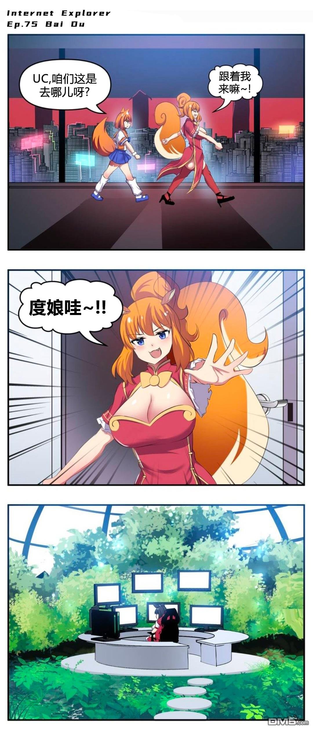 第24话