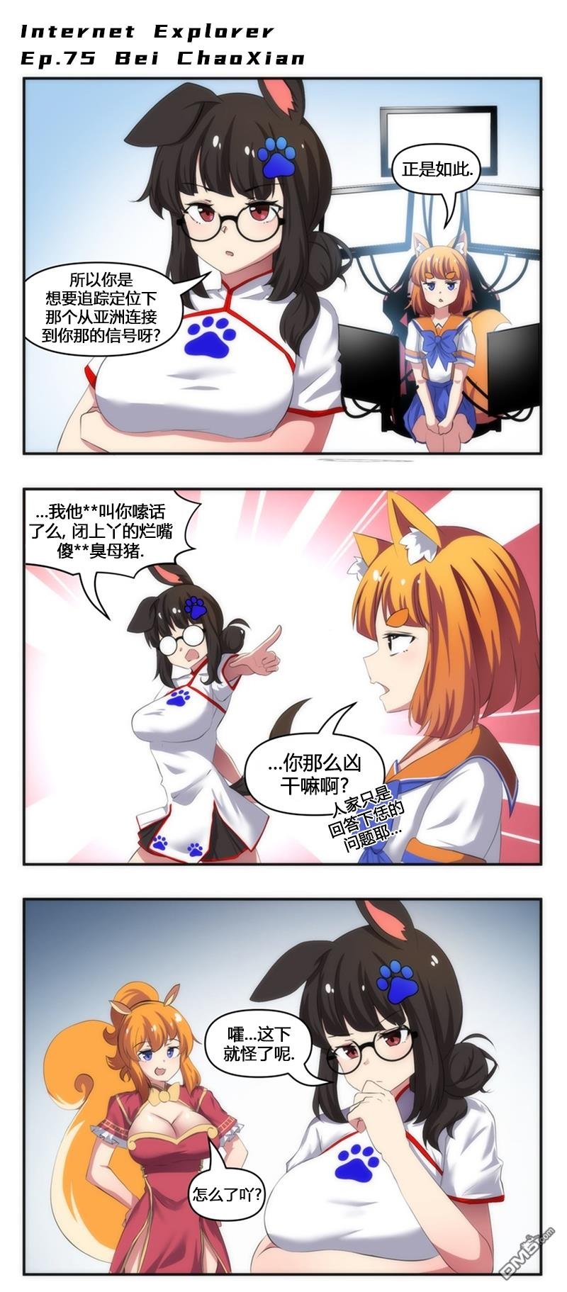 第24话