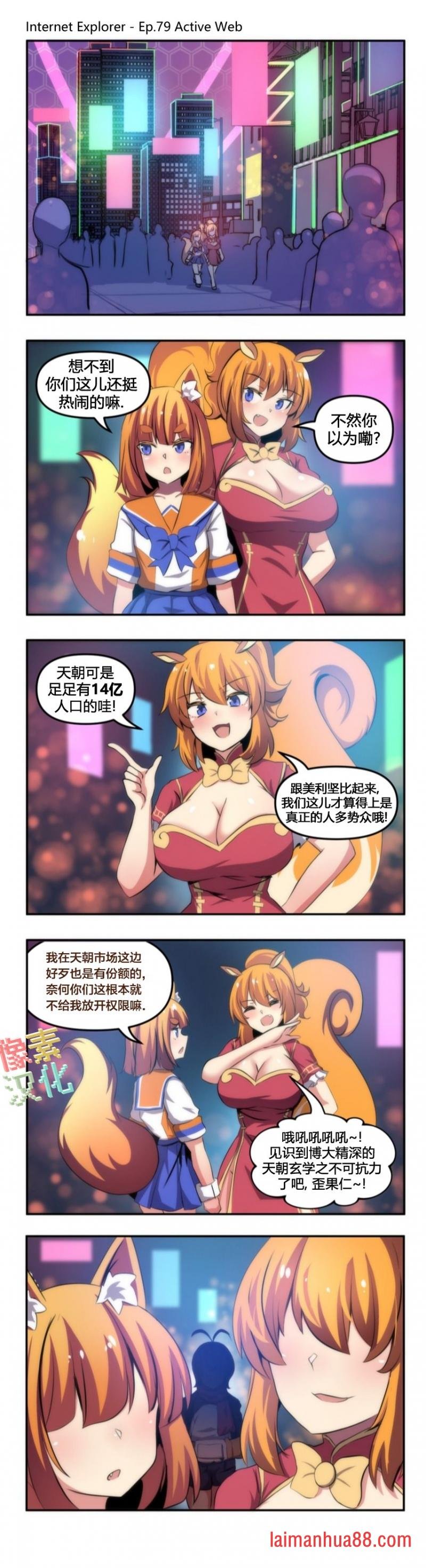 第25话