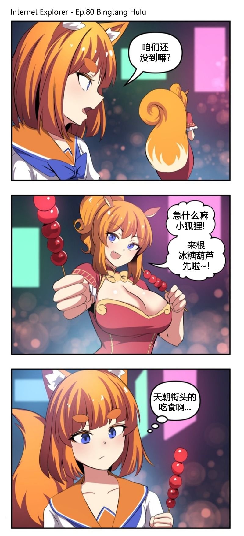 第26话
