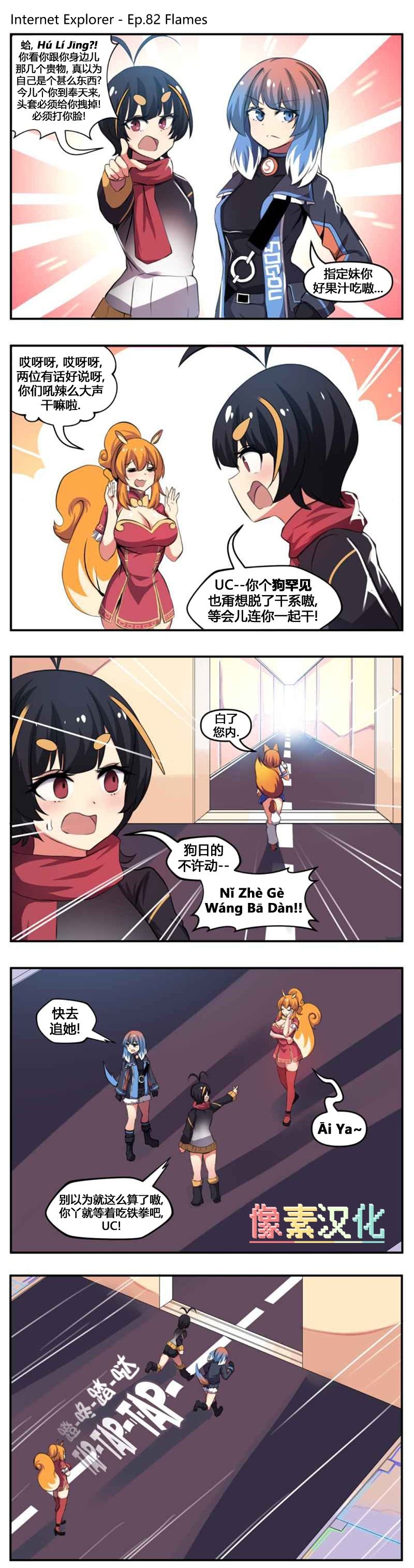 第26话