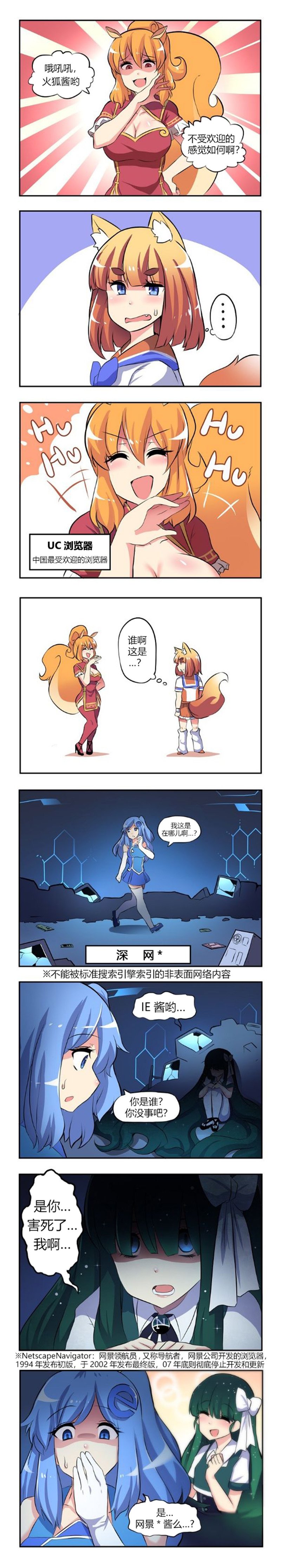 第02话
