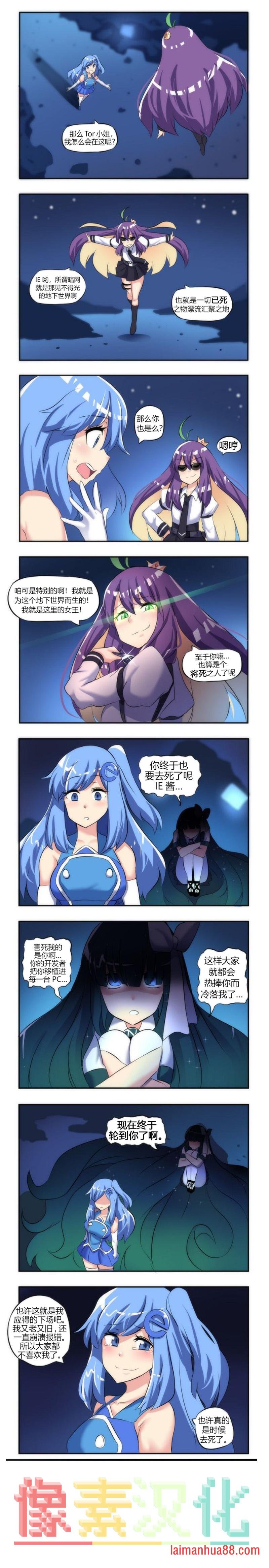 第02话