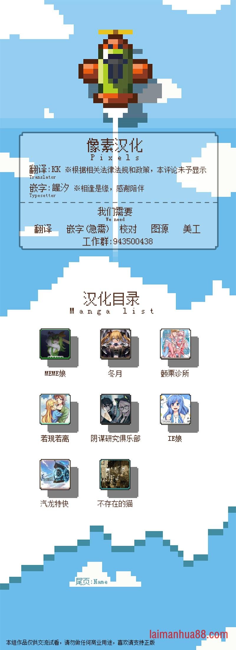 第02话
