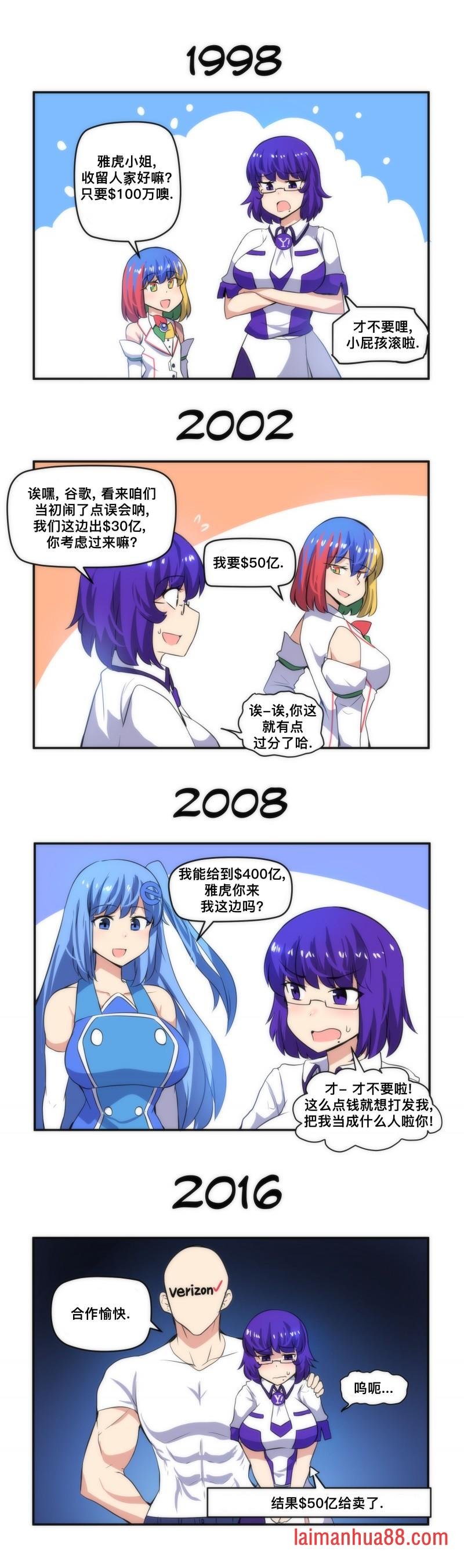 杂图04