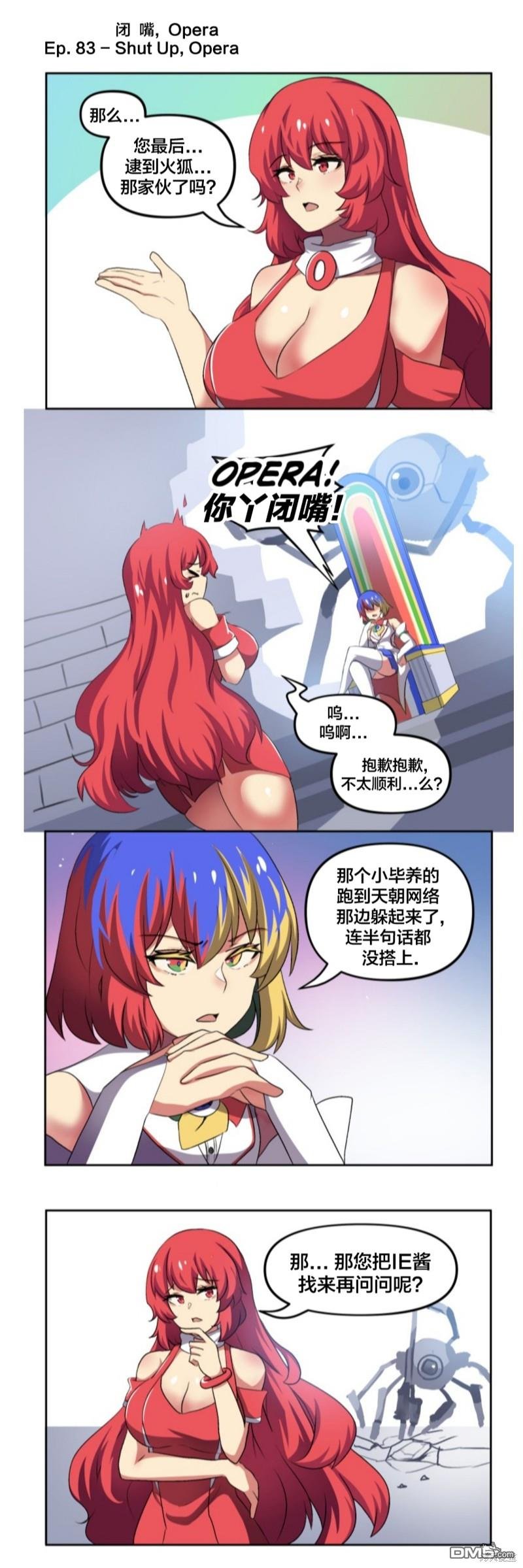 第27话