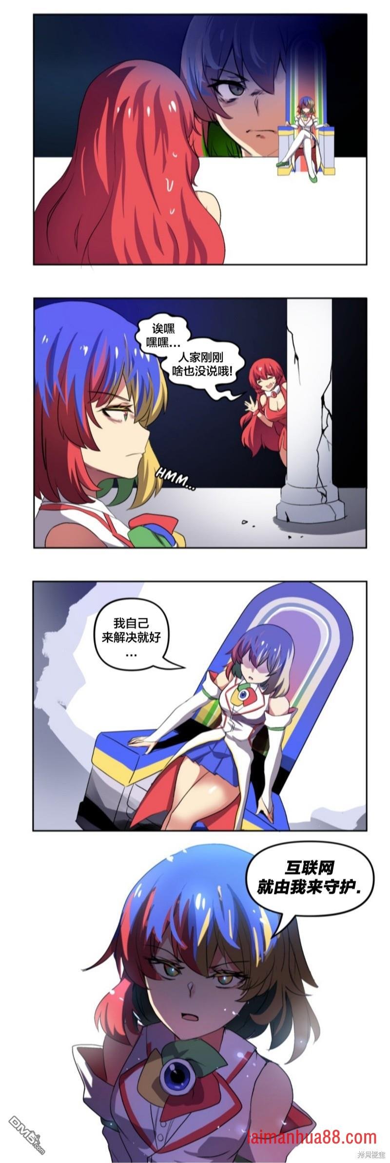 第27话