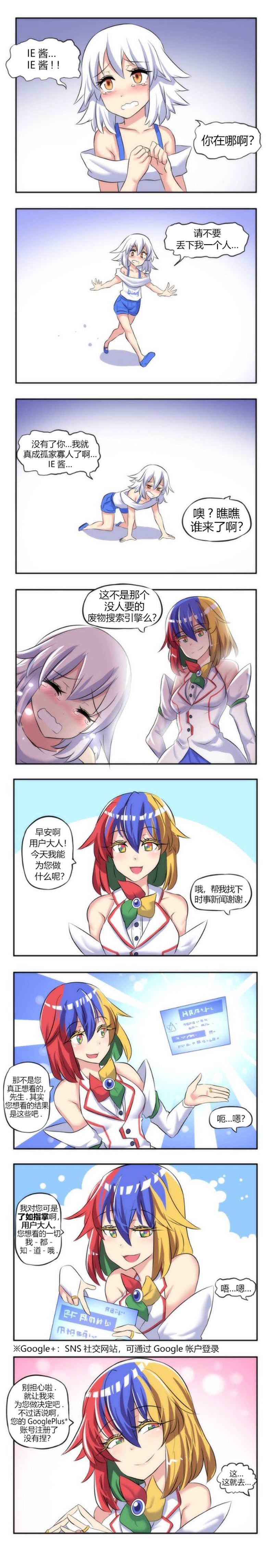 第03话