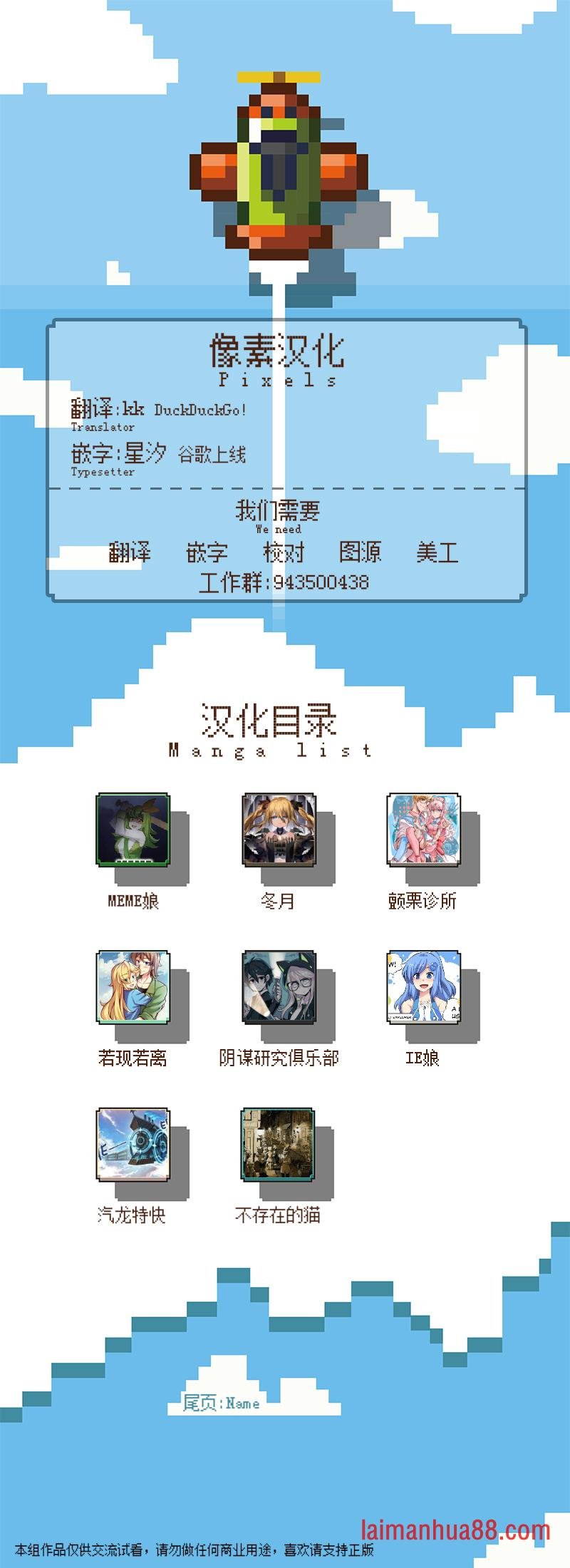 第03话