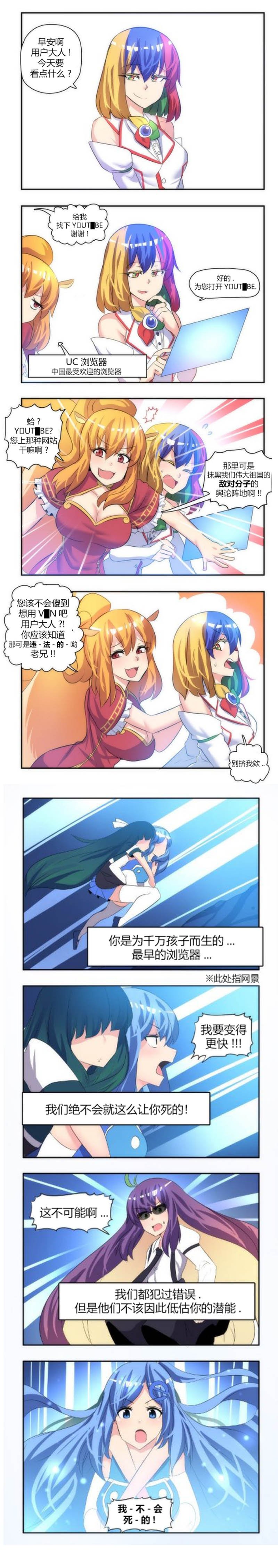 第04话