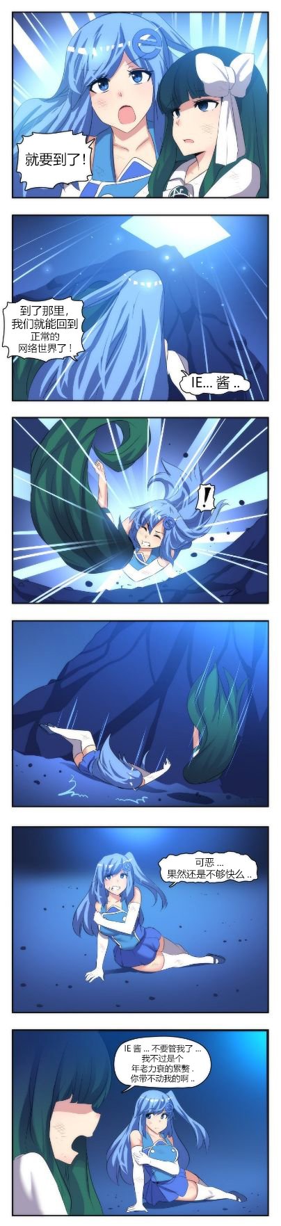 第04话
