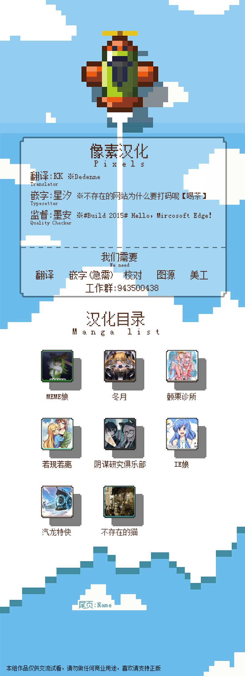 第04话