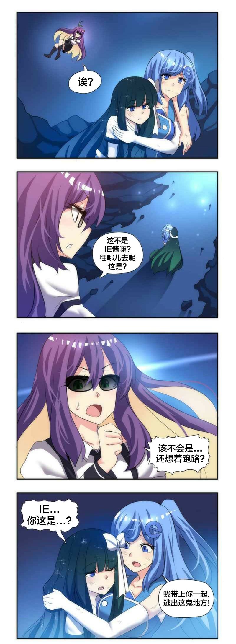 第04话补全