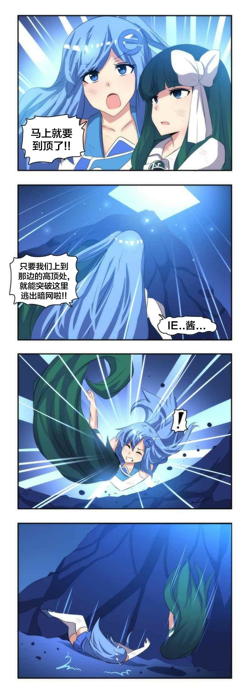 第04话补全