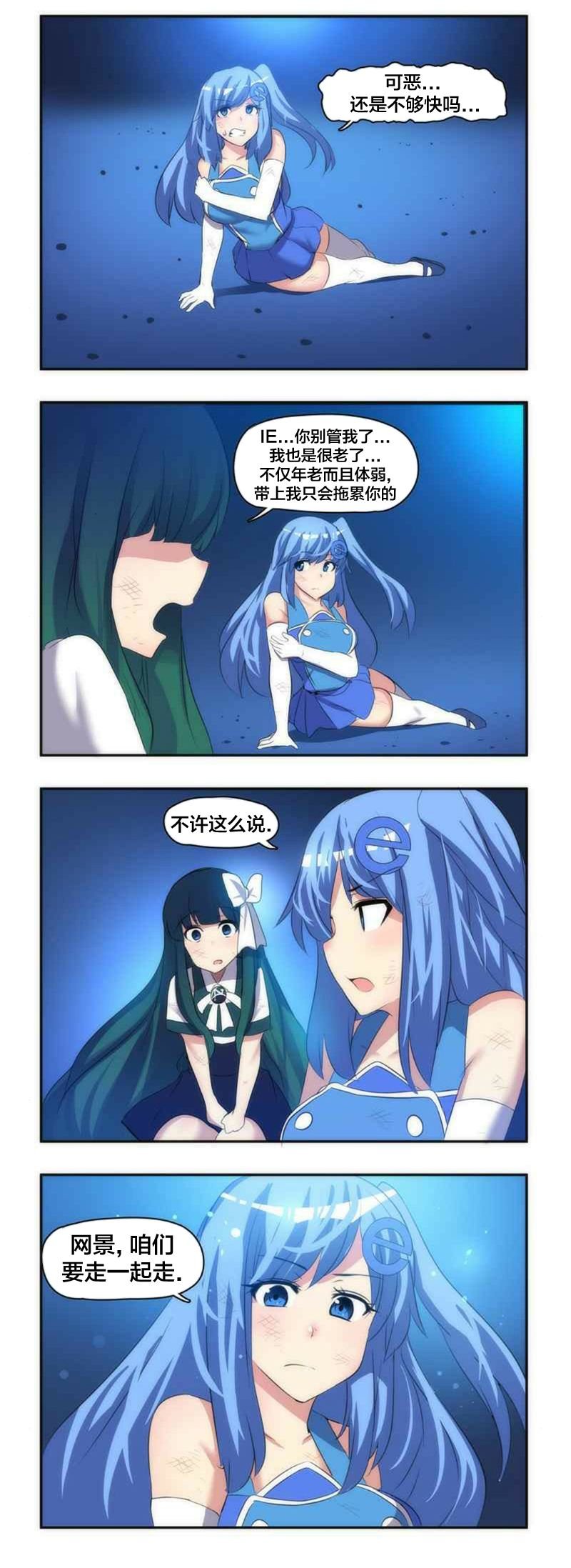 第04话补全
