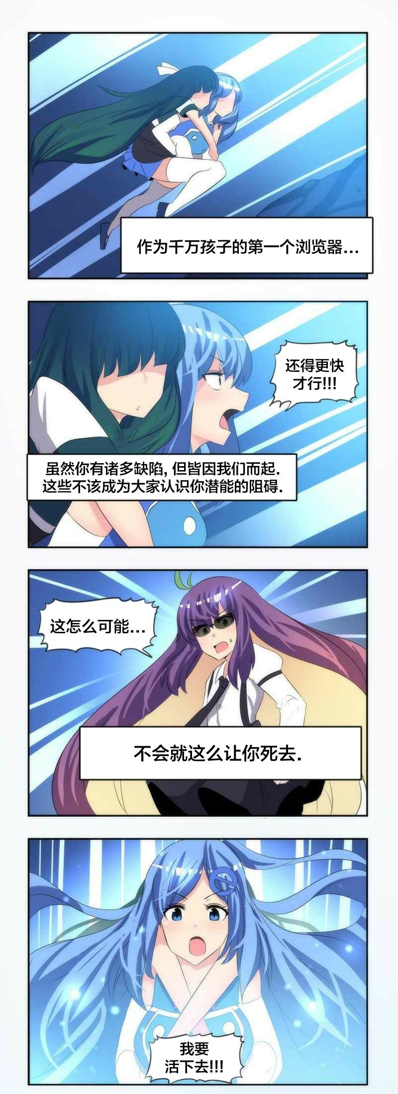 第04话补全