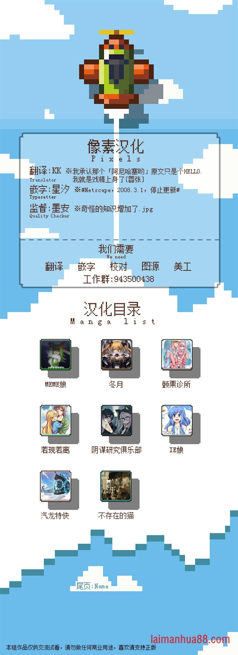 第05话