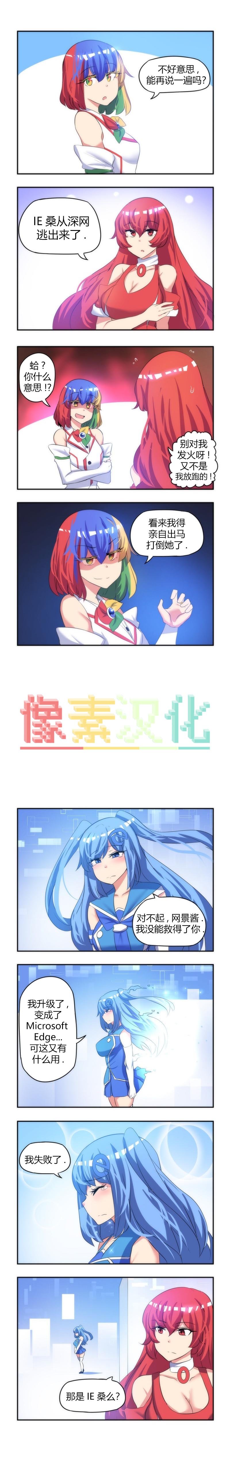 第06话