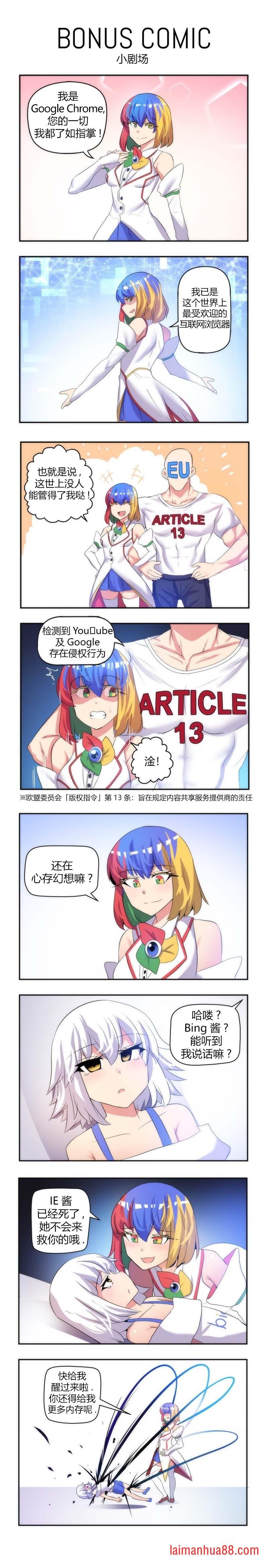 第06话