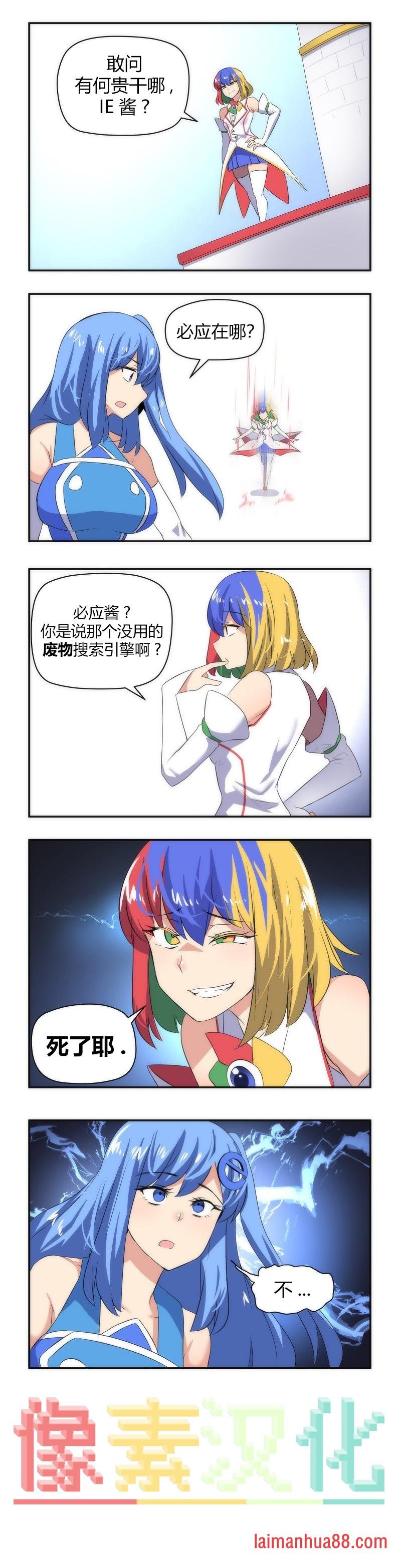 第07话