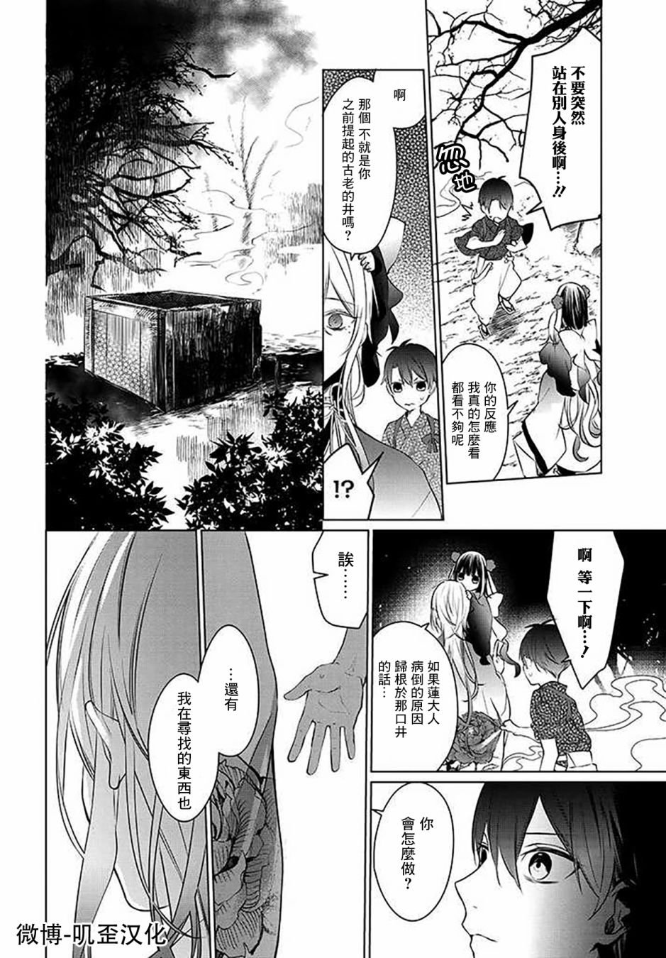 第1.2话