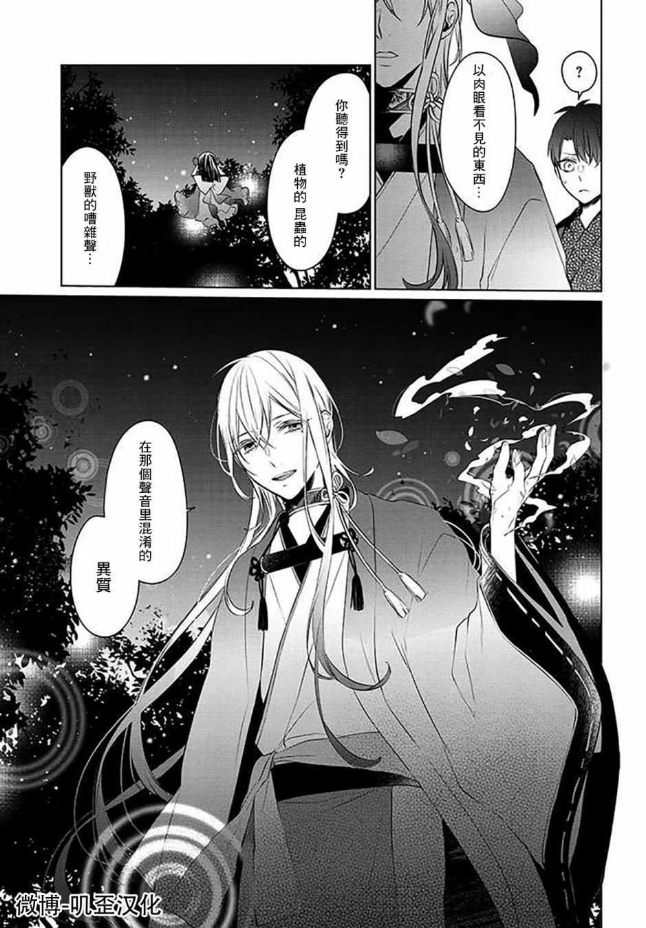 第1.2话