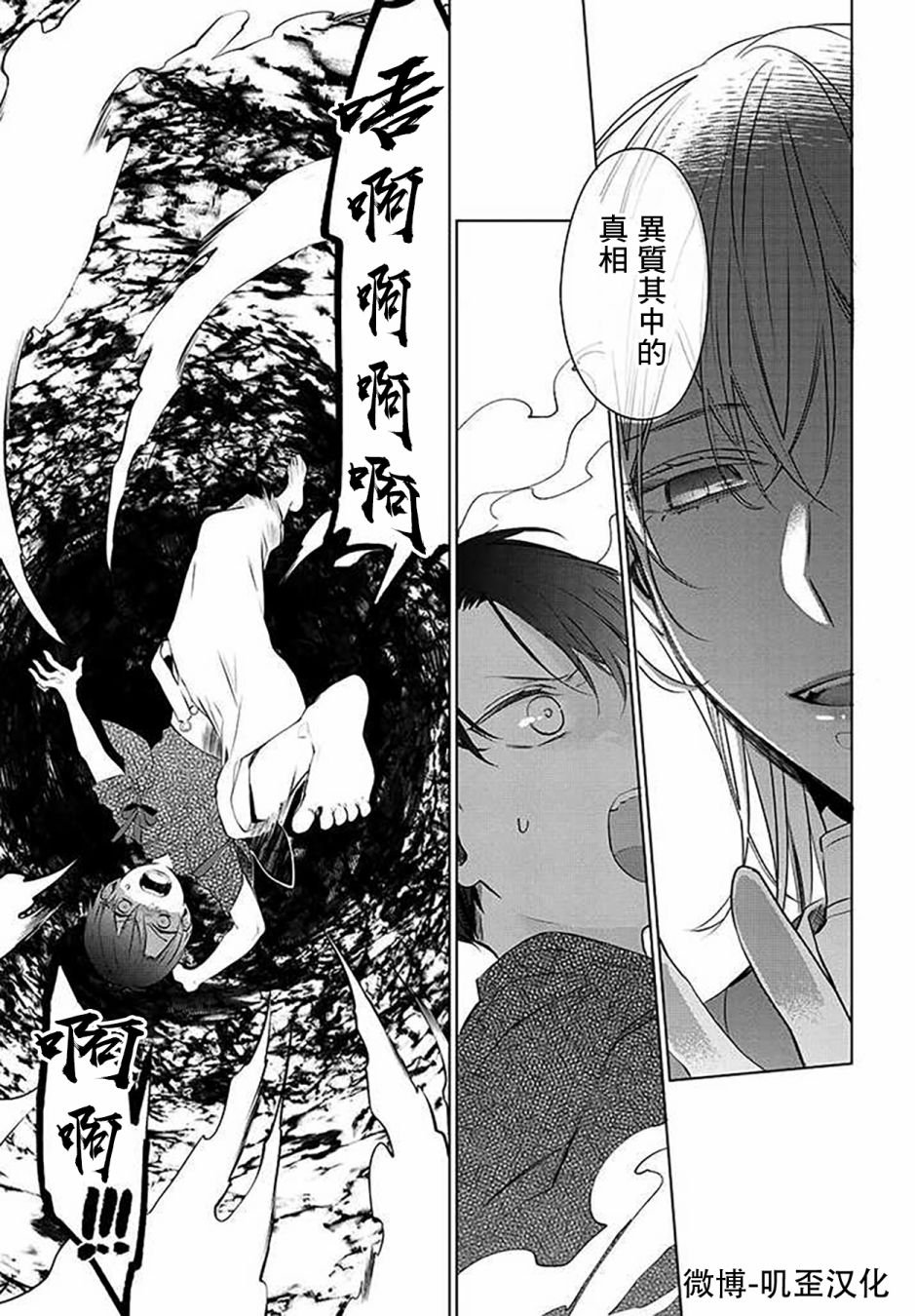 第1.2话