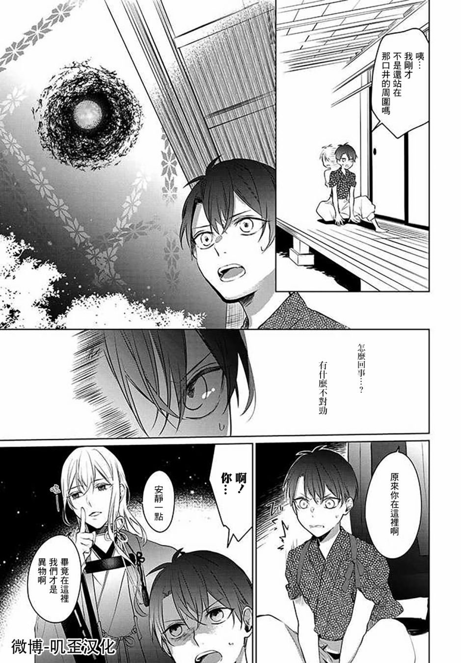 第1.2话
