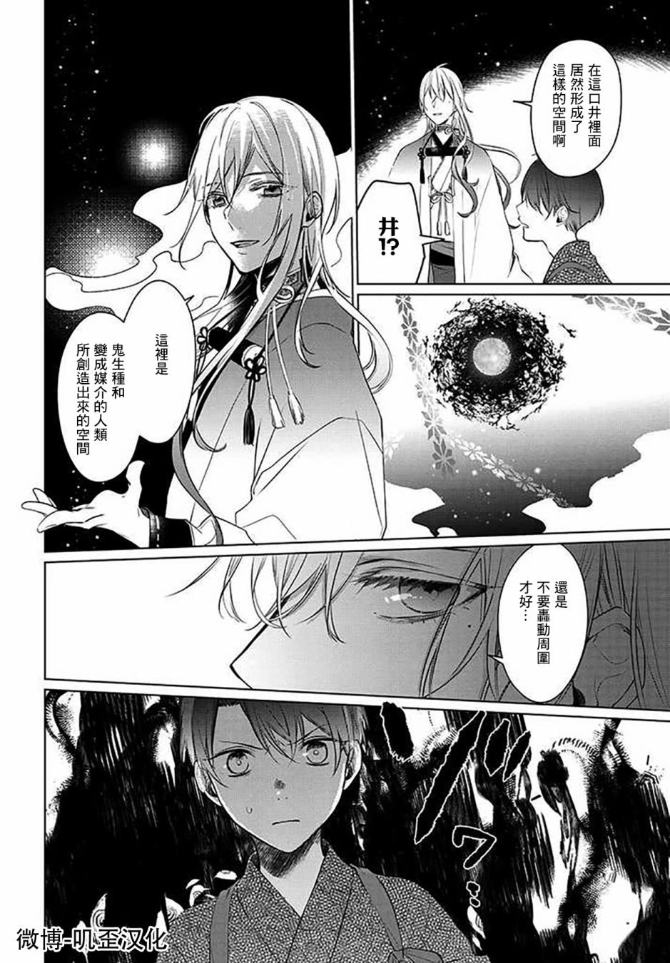 第1.2话