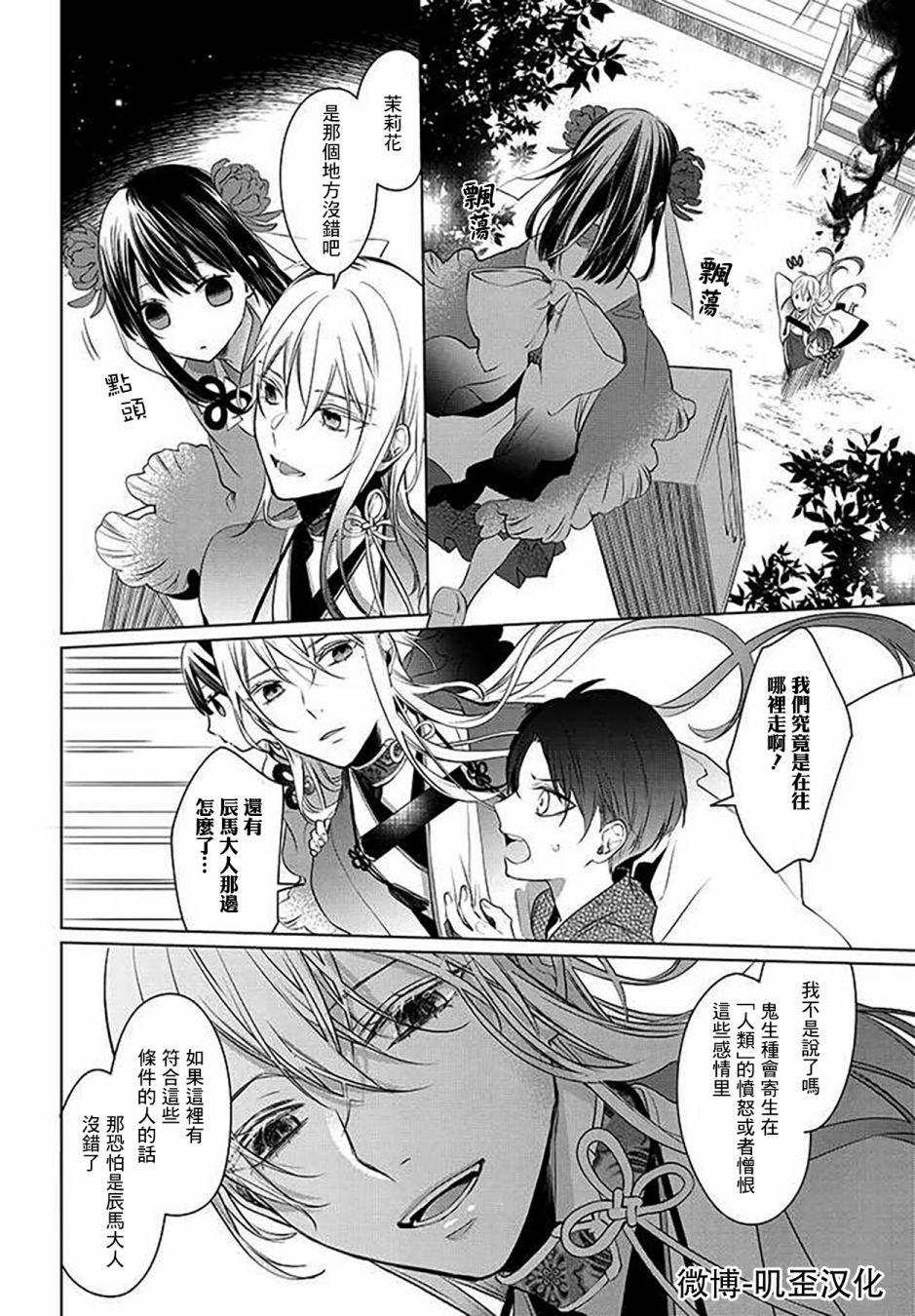 第1.2话