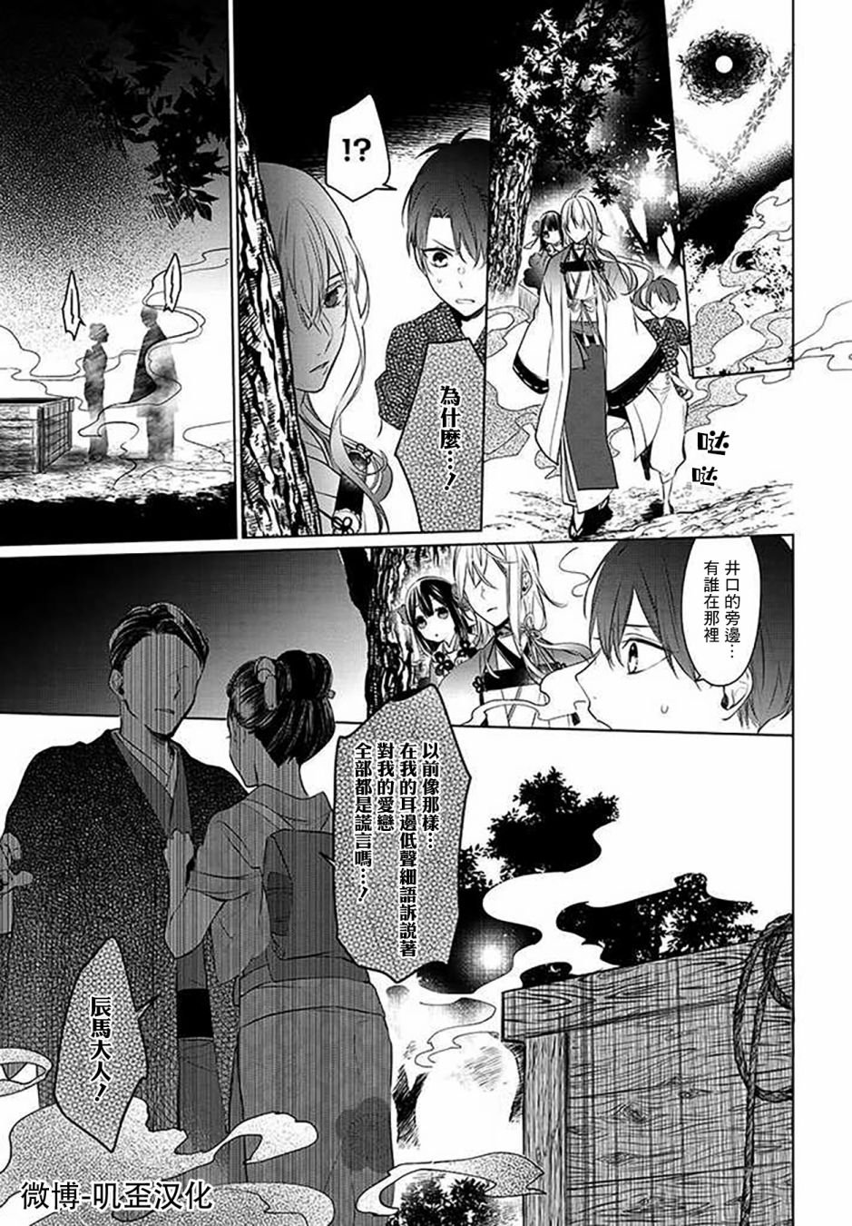 第1.2话