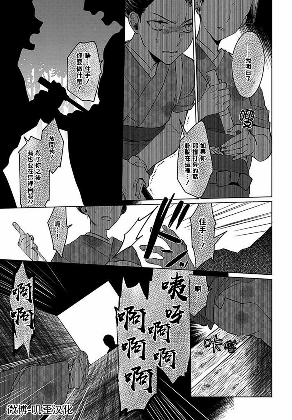 第1.2话