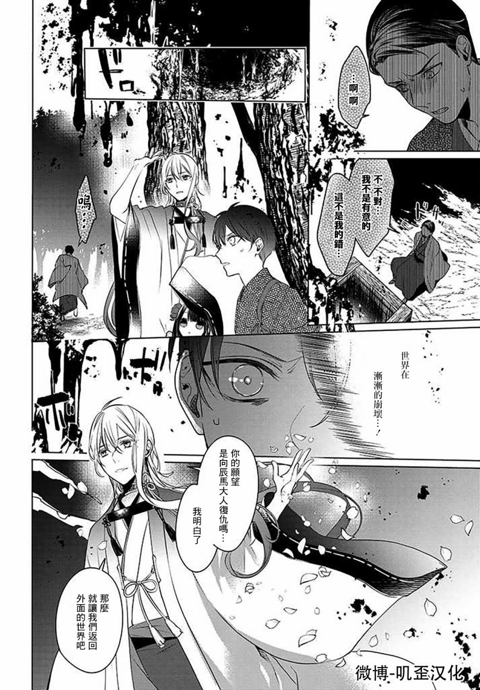 第1.2话