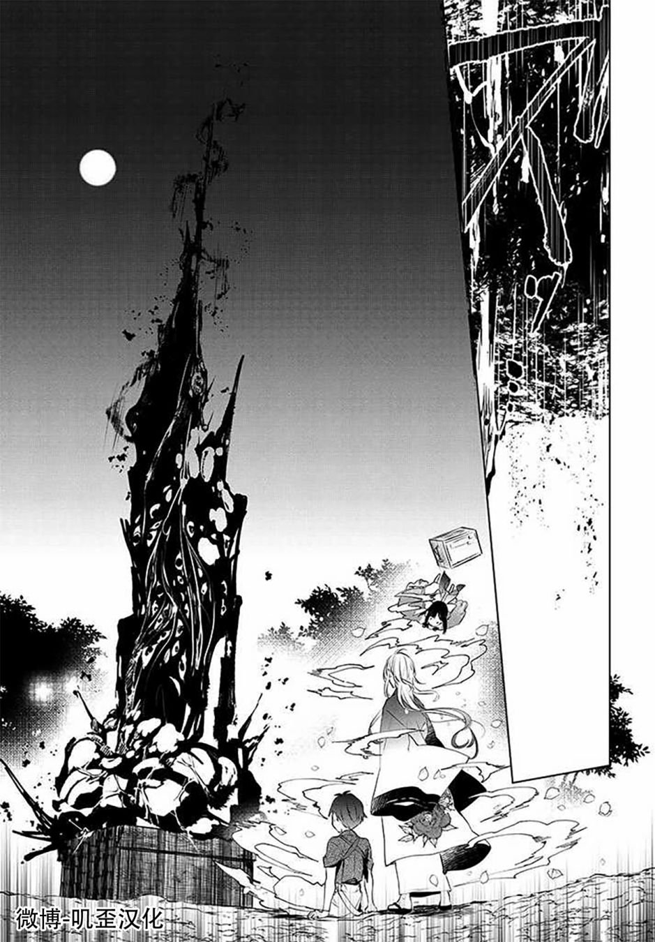 第1.2话