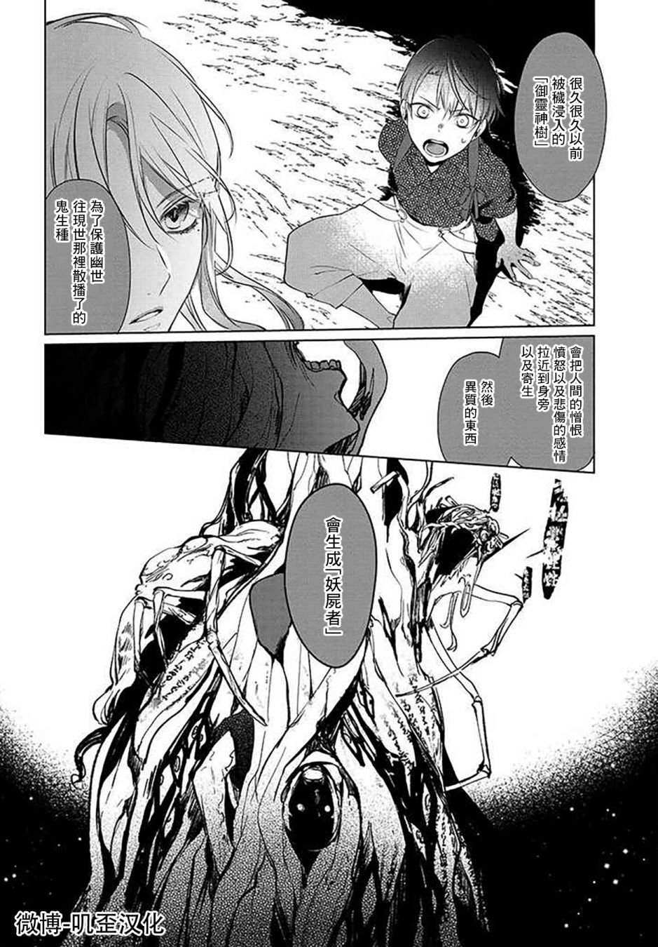 第1.2话