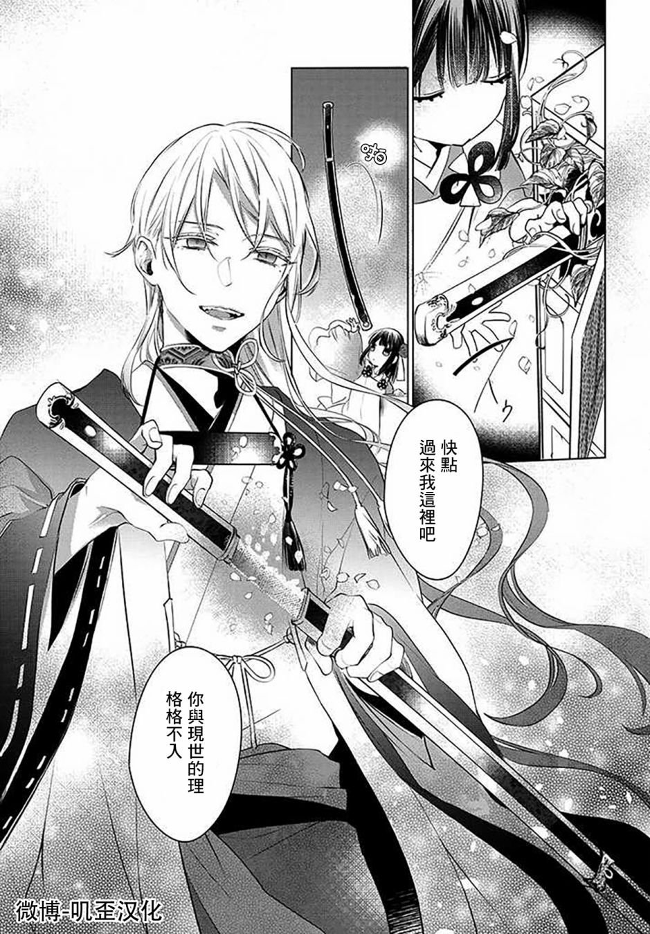 第1.2话