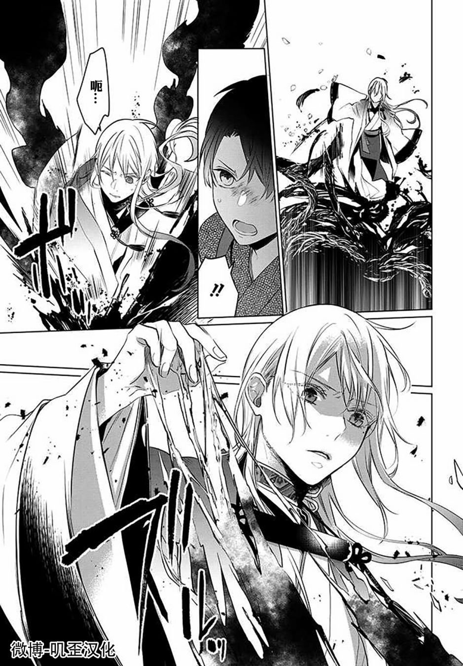 第1.2话