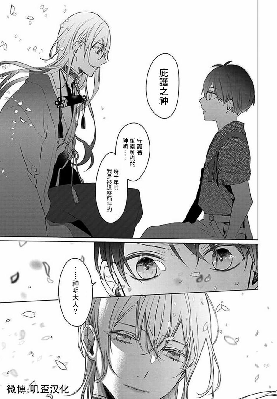 第1.2话