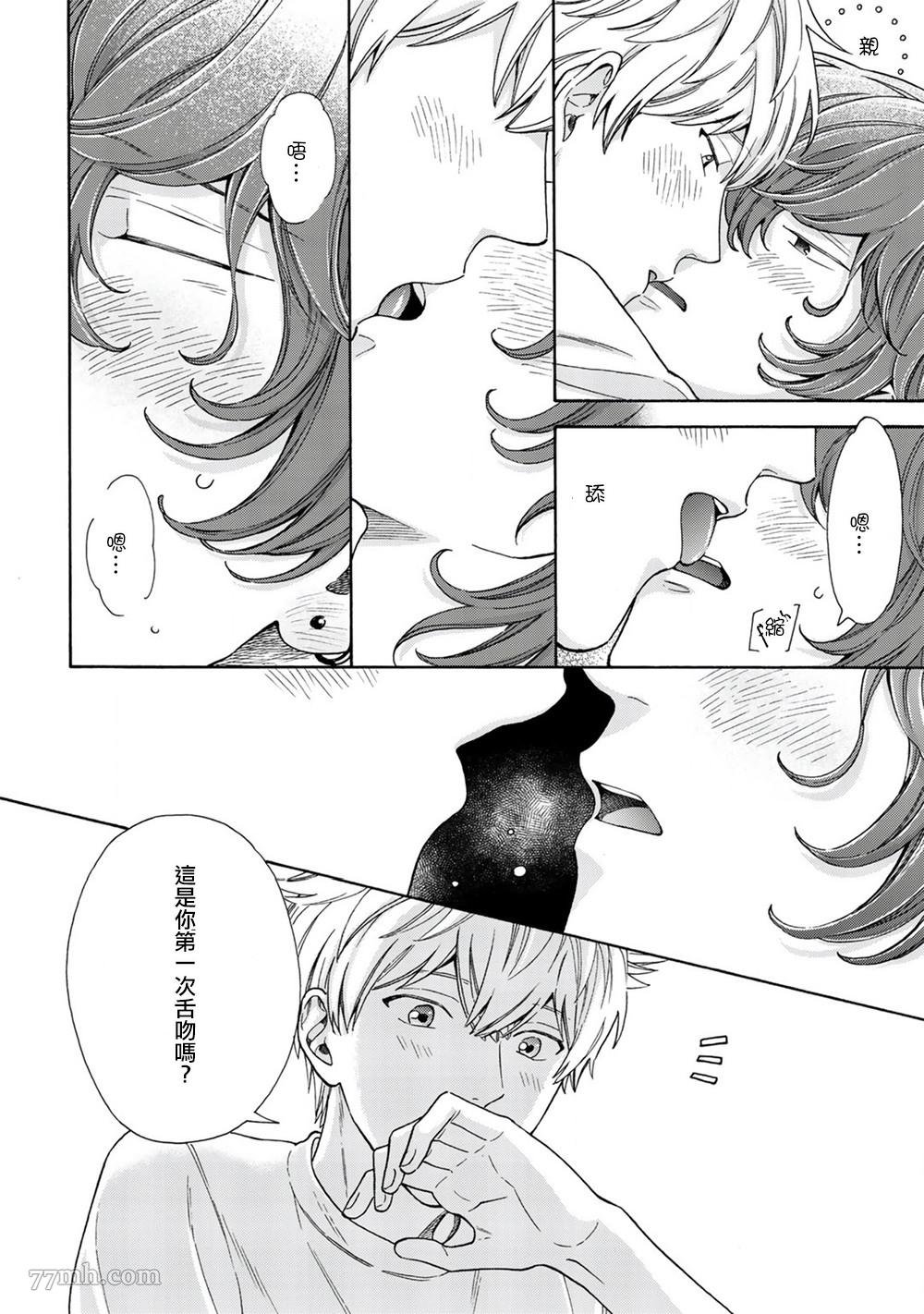 后记+番外
